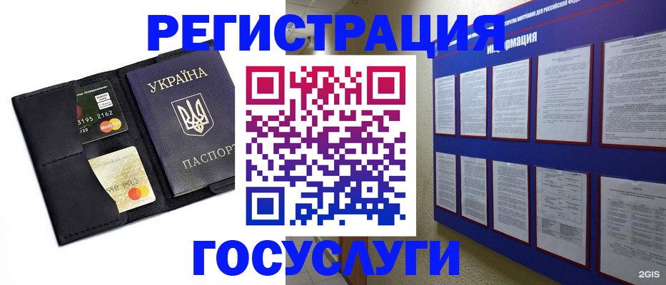 где прописаться в Уржуме