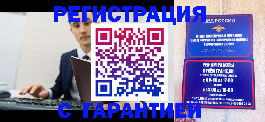 регистрация для дет. сада в Уржуме